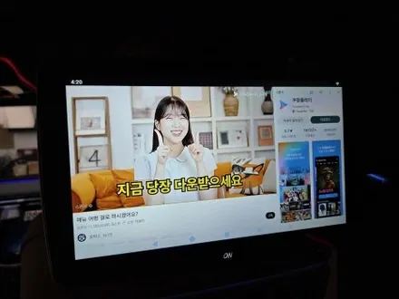 벤츠 E클래스 W214 순정형 리어 모니터, 리어 커튼 아이들의 즐거움 / 서울 강동, 송파, 하남, 광진구