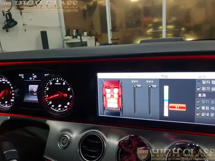 벤츠 W213 E300 아날로그 계기판 엠비언트 라이트 / 서울 강동, 송파, 하남, 광진구