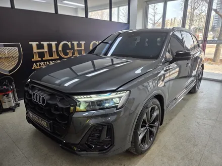 아우디 Q7 50 TDI 뱅앤올롭슨 전동트위터 시공 위치 / 서울 강동, 송파, 하남, 광진구