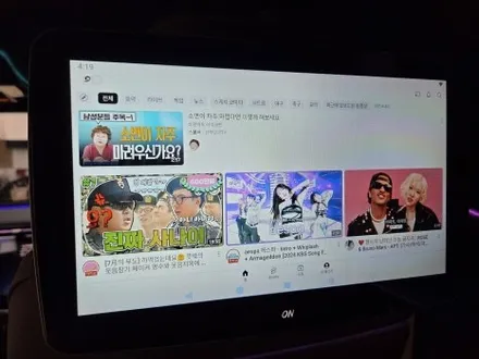 벤츠 E클래스 W214 순정형 리어 모니터, 리어 커튼 아이들의 즐거움 / 서울 강동, 송파, 하남, 광진구