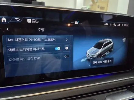 벤츠 GLS 피아노트림(시트백 포함), 시트백라인, 마이바흐 계기판, 반자율 주행 확장 코딩 / 서울 강동, 송파, 하남, 광진구