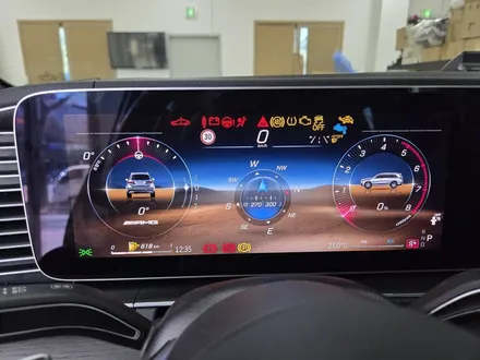 벤츠 GLS 페리 AMG 계기판 / 스포츠 플러스 / 멀티컬러 색상 추가 / 서울 강동, 송파, 하남, 광진구