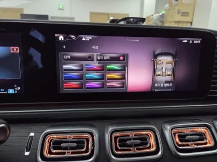 벤츠 GLS 페리 AMG 계기판 / 스포츠 플러스 / 멀티컬러 색상 추가 / 서울 강동, 송파, 하남, 광진구