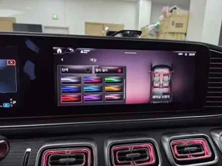 벤츠 GLS 페리 AMG 계기판 / 스포츠 플러스 / 멀티컬러 색상 추가 / 서울 강동, 송파, 하남, 광진구
