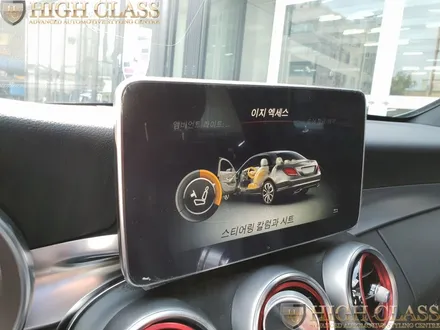 벤츠 W205 C220 코딩으로 옵션 추가하기 / 서울 강동, 송파, 하남, 광진구