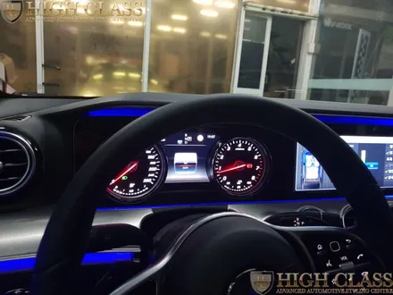 벤츠 E클래스 E300 계기판 엠비언트 / 서울 강동, 송파, 하남, 광진구