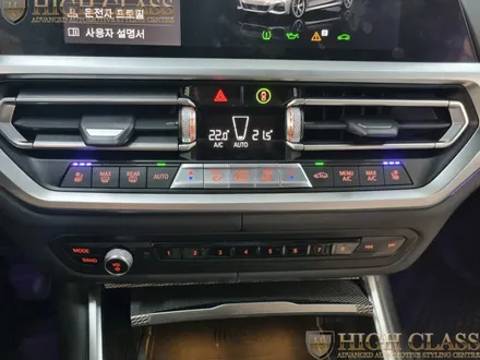 BMW 3시리즈 G20 순정형 스위치 통풍시트 / 서울 강동, 송파, 하남, 광진구