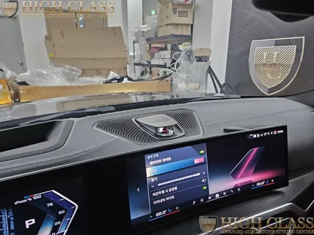 bmw  i4 전동센터스피커 하이 앤드 사운드 구현 / 서울 강동, 송파, 하남, 광진구