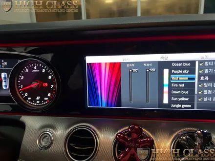 벤츠 W213 E300 아날로그 계기판 엠비언트 라이트 / 서울 강동, 송파, 하남, 광진구