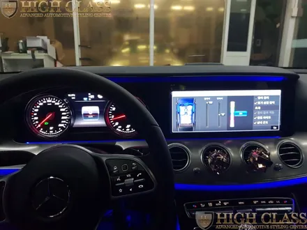벤츠 E클래스 E300 계기판 엠비언트 / 서울 강동, 송파, 하남, 광진구