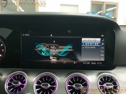 벤츠 E클래스 E300 이오나이져 에어밸런스 IWC시계 향과 분위기에 취해 / 서울 강동, 송파, 하남, 광진구