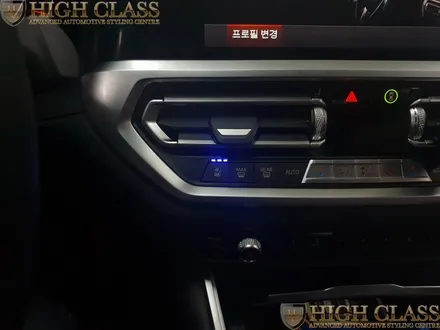 BMW G20 3시리즈 통풍시트 순정형 버튼 / 서울 강동, 송파, 하남, 광진구