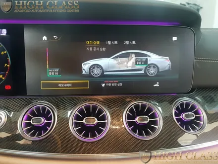 벤츠 CLS AMG 이오나이저 에어밸런스 레트로핏 세트 상품 / 서울 강동, 송파, 하남, 광진구
