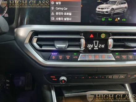 BMW 3시리즈 G20 순정형 스위치 통풍시트 / 서울 강동, 송파, 하남, 광진구