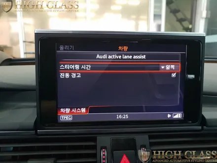 뉴 아우디 A7 레인어시스트 순정 옵션추가 / 서울 강동, 송파, 하남, 광진구