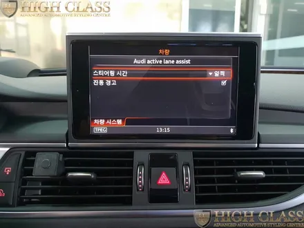 아우디 페리 A7 레인어시스트 활용하세요 / 서울 강동, 송파, 하남, 광진구