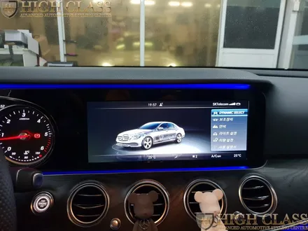 벤츠 E220d 계기판 엠비언트 / 서울 강동, 송파, 하남, 광진구