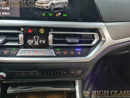 BMW 3시리즈 G20 순정형 스위치 통풍시트 / 서울 강동, 송파, 하남, 광진구