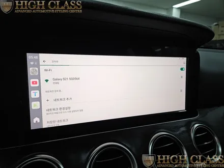 벤츠 E클래스 아날로그 계기판 카링킷 프로 2 커맨드 화면 터치 가능!! / 서울 강동, 송파, 하남, 광진구