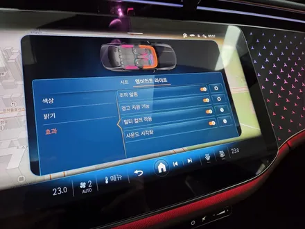 벤츠 E클래스 익스클루시브 엑티브 엠비언트 / 4D 전동트위터 / 포칼 스피커 / 순정 부메스터 커버 / 서울 강동, 송파, 하남, 광진구