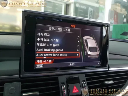 아우디 페리 A7 레인어시스트 활용하세요 / 서울 강동, 송파, 하남, 광진구