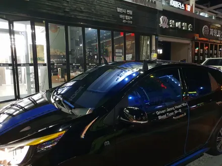 창원 블루 칼라 썬팅 올뉴모닝 넥스가드 TP500 / 서울 강동, 송파, 하남, 광진구