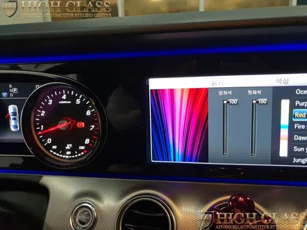 벤츠 W213 E300 아날로그 계기판 엠비언트 라이트 / 서울 강동, 송파, 하남, 광진구