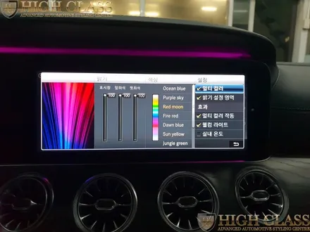 벤츠 E220d E쿠페 17년식 멀티컬러 및 부메스터 커버 / 서울 강동, 송파, 하남, 광진구