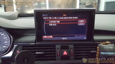 아우디S6 레인어시스트 활성화로 안전운전 / 서울 강동, 송파, 하남, 광진구