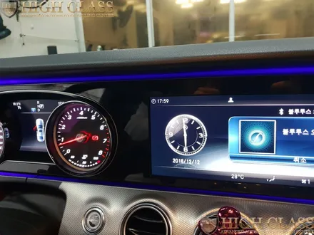 벤츠 W213 E300 아날로그 계기판 엠비언트 라이트 / 서울 강동, 송파, 하남, 광진구