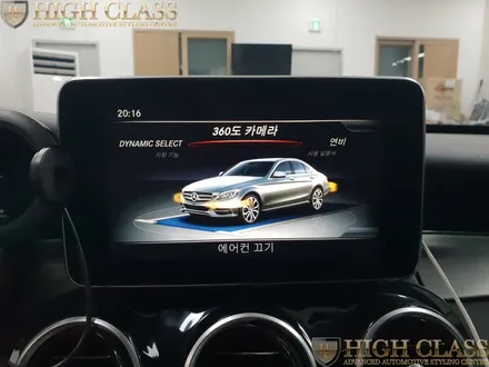 벤츠 C클래스 C220d 순정 어라운드뷰 360도 화면으로 안전운전 / 서울 강동, 송파, 하남, 광진구