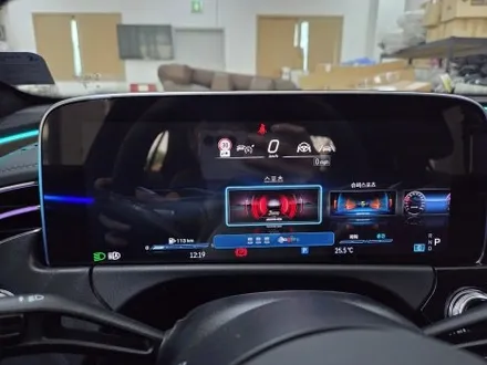 벤츠 E클래스 W214 AMG 계기판 코딩, 멀티컬러 색상 추가, 유성우 코딩 활성화 가능! / 서울 강동, 송파, 하남, 광진구