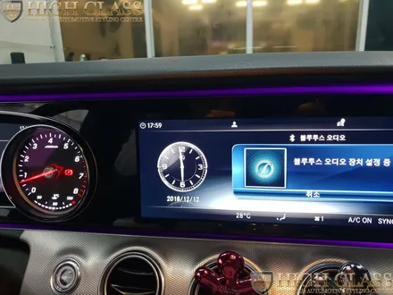 벤츠 W213 E300 아날로그 계기판 엠비언트 라이트 / 서울 강동, 송파, 하남, 광진구
