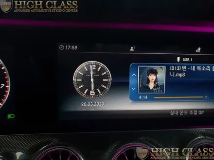 벤츠 E클래스 E43amg 국산 전동트위터 송풍구엠비언트 IWC시계 특별하고 남다르게 / 서울 강동, 송파, 하남, 광진구