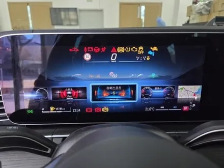벤츠 GLS 페리 AMG 계기판 / 스포츠 플러스 / 멀티컬러 색상 추가 / 서울 강동, 송파, 하남, 광진구