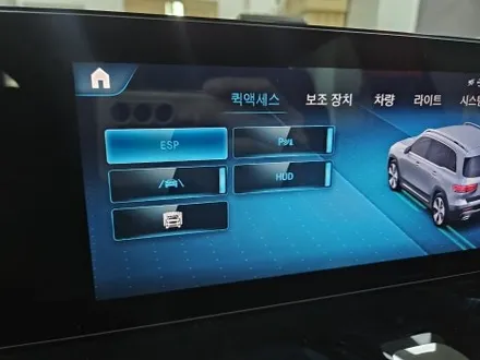 벤츠 GLB 220 HUD 헤드업디스플레이 정품으로 걱정없이 시공 / 서울 강동, 송파, 하남, 광진구