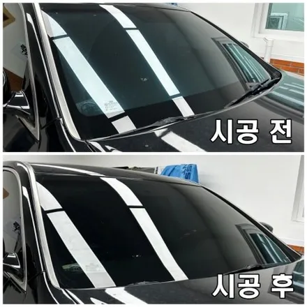 에쿠스 레이노S9 차량 썬팅 잘하는 카보드부평점