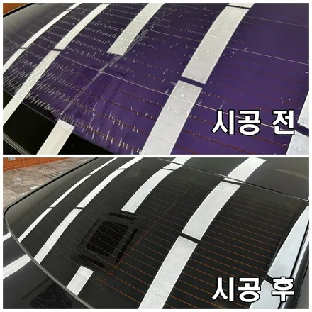 부평 자동차후면 유리기포현상으로 썬팅재시공