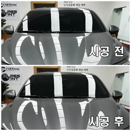 레인보우v90 xm3썬팅으로 재시공한 이유