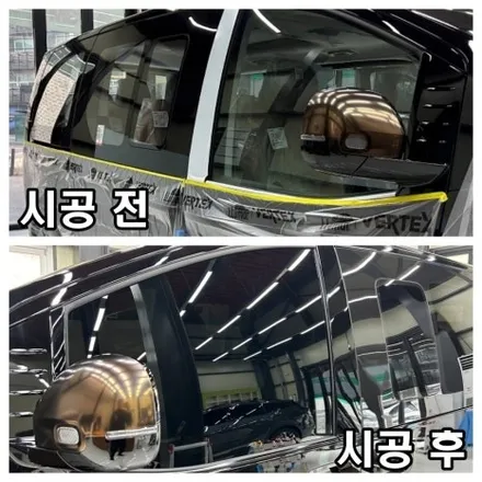삼산동썬팅 스타리아 레이노S9 전면35 측후면 5