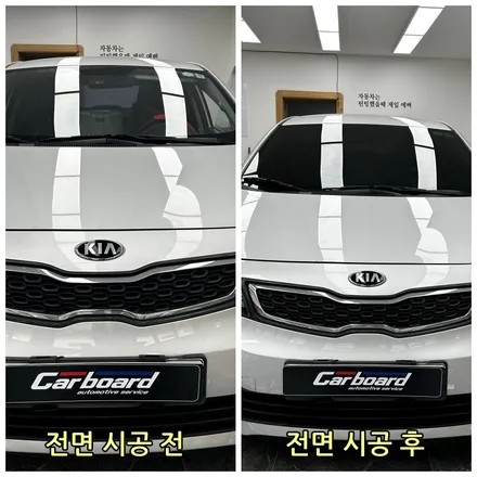 카보드 부평자동차썬팅 프라이드 글라스틴트 시공 후기!