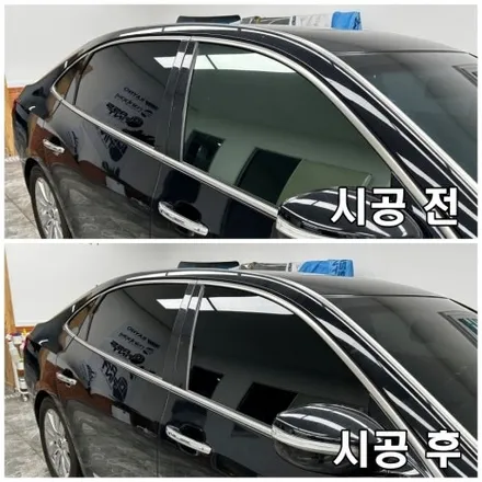 에쿠스 레이노S9 차량 썬팅 잘하는 카보드부평점