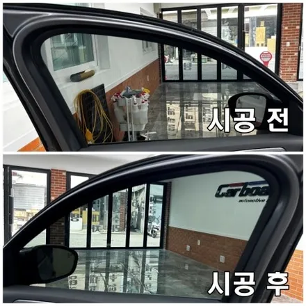 레인보우v90 xm3썬팅으로 재시공한 이유