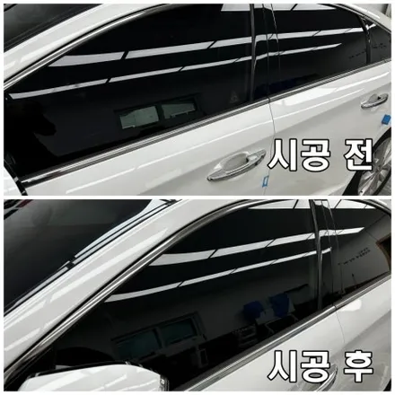 부평썬팅 LF쏘나타 레이노F95 가성비 좋은 곳