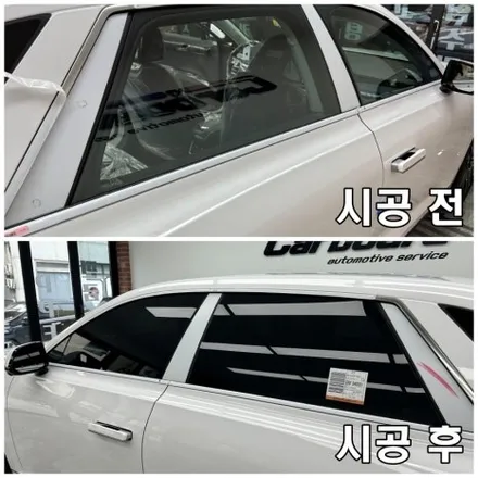 카보드부평점 그랜져신형 신차검수, 레이노95 썬팅 시공!