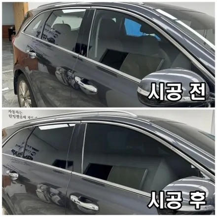 부평썬팅잘하는 카보드 쏘렌토 글라스틴트로데 시공후기!