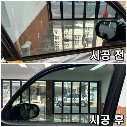 인천 티나인R70 썬팅 렉스턴 틴팅 잘하는 곳