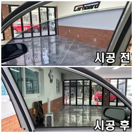 부평 티나인R70 쏘나타 썬팅잘하는 카보드