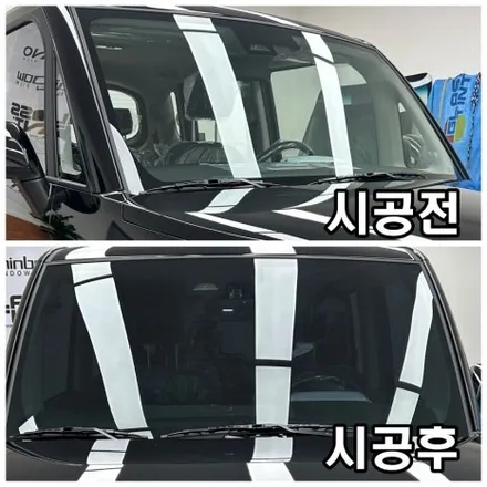 레이노모노카본 썬팅 카보드부평점 Ray 시공후기!