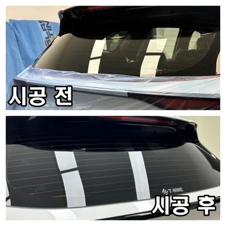 서운동썬팅 스포티지 티나인 R70 전면30 , 측후면 10